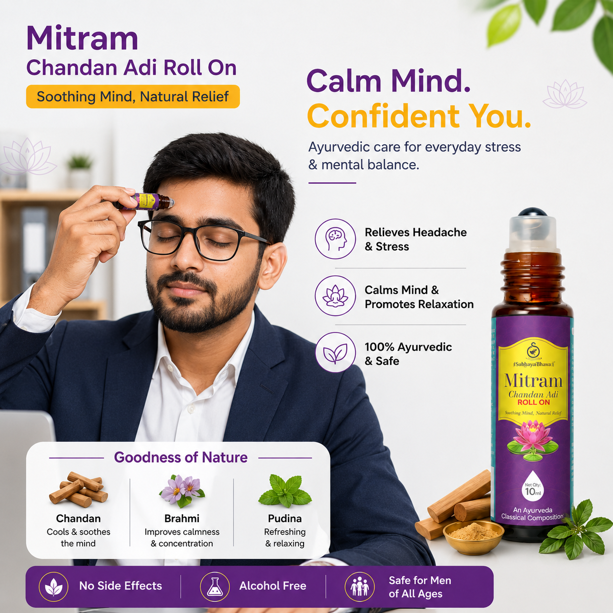 Mitram Chandan Adi Roll On
